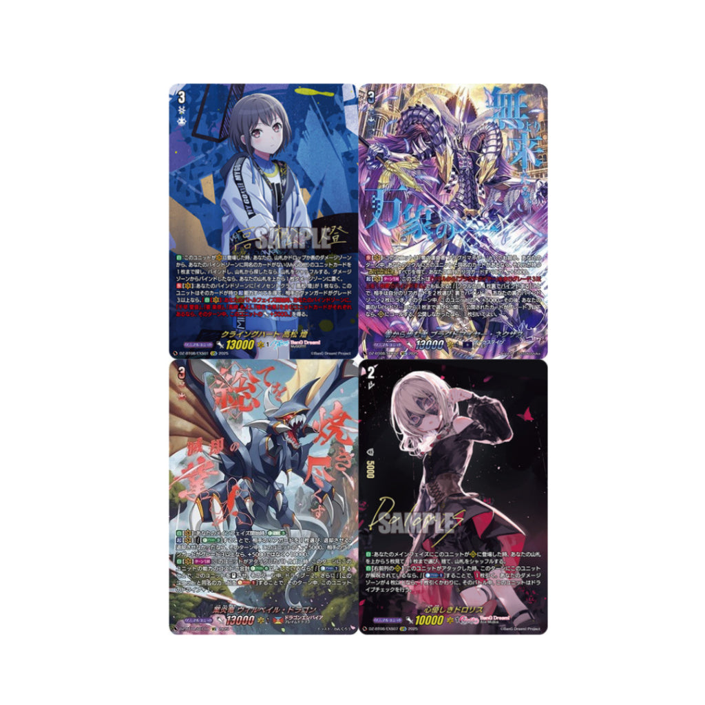 [ แยกซอง ] Cardfight!! Vanguard / [DZ-BT08] Knights 0f Rebirth Booster Pack