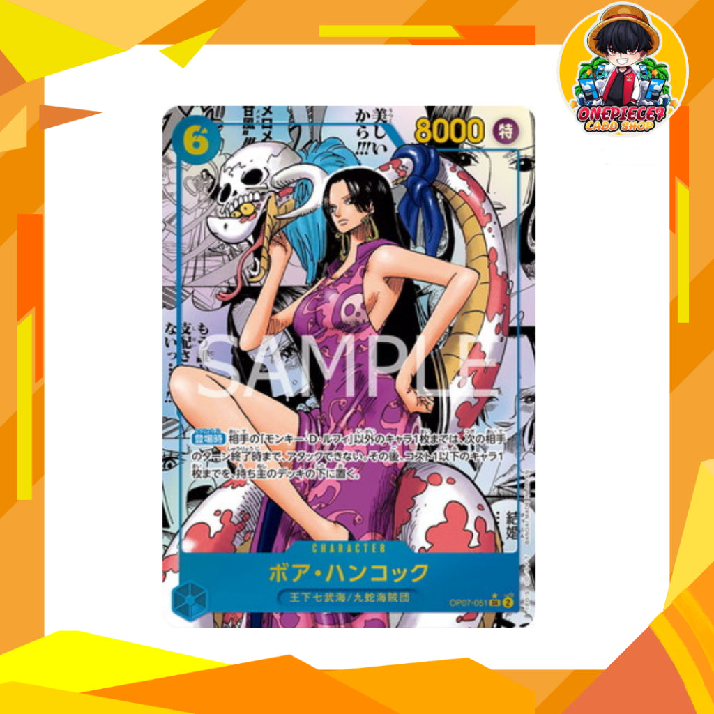การ์ดเกม One Piece Card Game: OP-07 "500 Years in the Future" Booster Box (p3)
