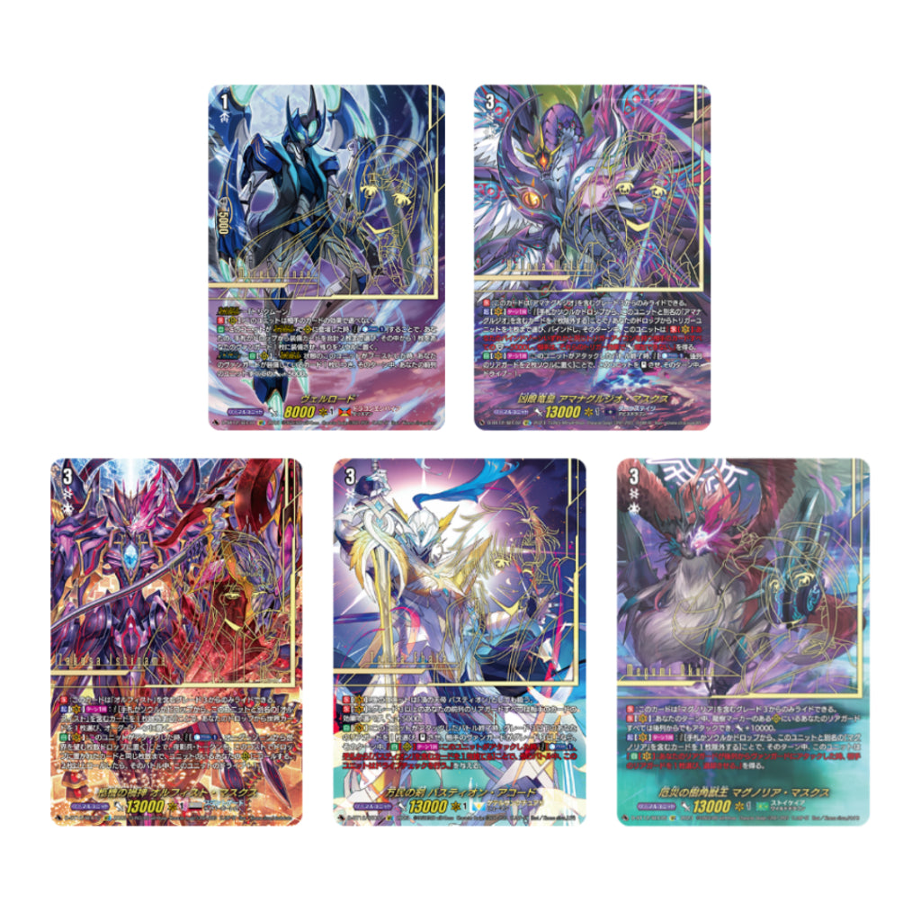 พร้อมส่ง!! แยกซอง การ์ดเกม Cardfight!! Vanguard Booster Pack 12 Yaten Kyousyu [VG-D-BT12]