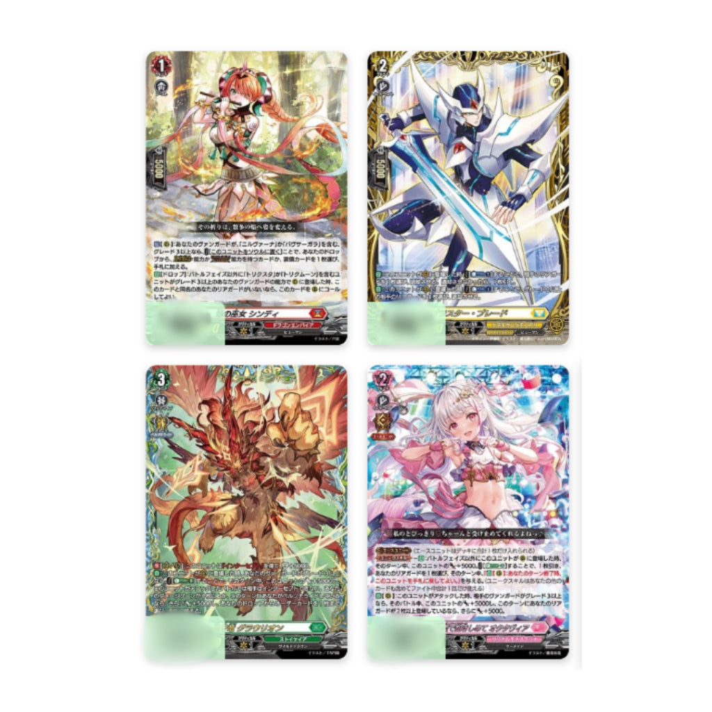 [ พร้อมส่ง!! ] แยกซอง การ์ดเกม Cardfight!! Vanguard [VG-DZ-SS11] Special Series Festival Booster 2025