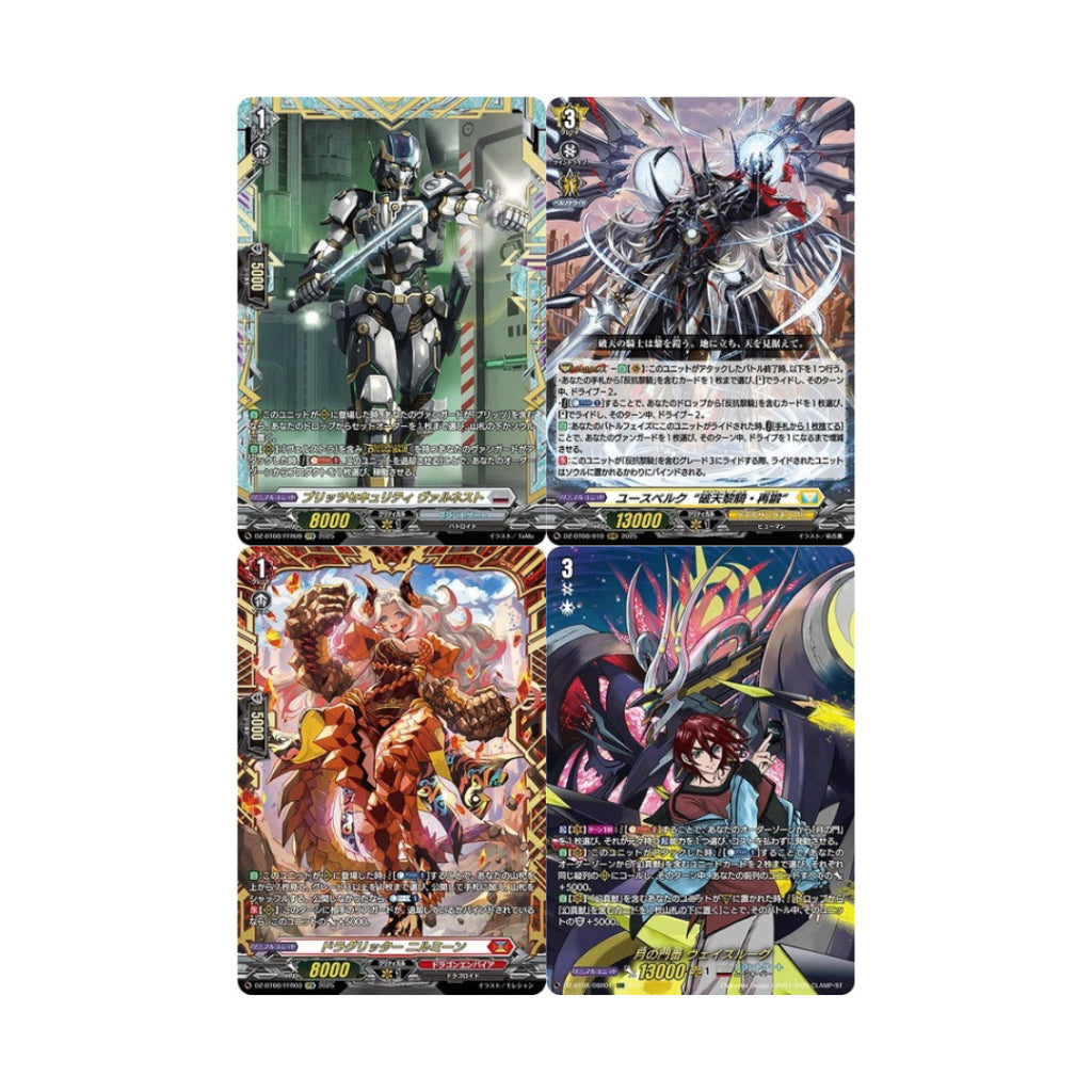 [ แยกซอง ] Cardfight!! Vanguard / [DZ-BT08] Knights 0f Rebirth Booster Pack