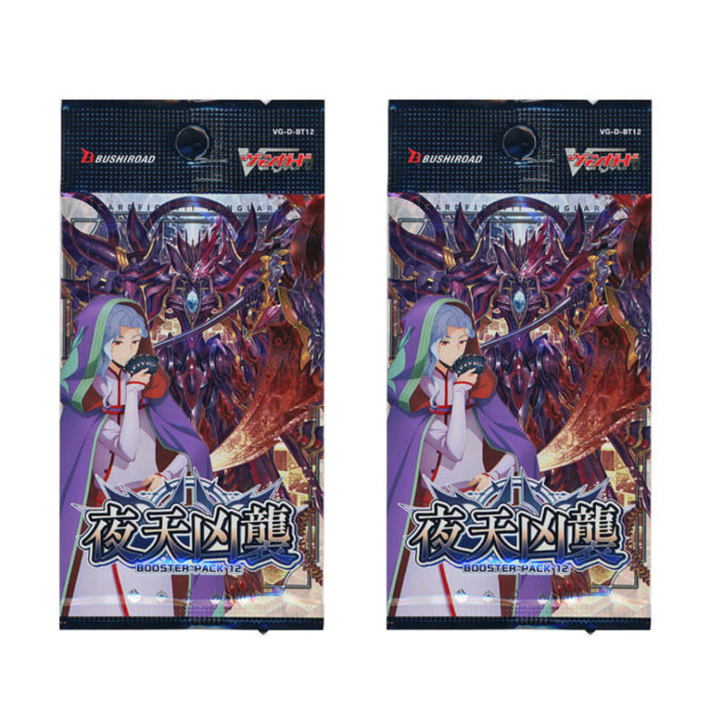 พร้อมส่ง!! แยกซอง การ์ดเกม Cardfight!! Vanguard Booster Pack 12 Yaten Kyousyu [VG-D-BT12]