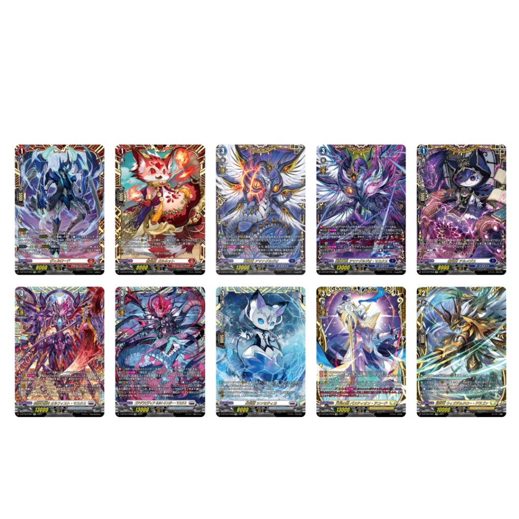 พร้อมส่ง!! แยกซอง การ์ดเกม Cardfight!! Vanguard Booster Pack 12 Yaten Kyousyu [VG-D-BT12]