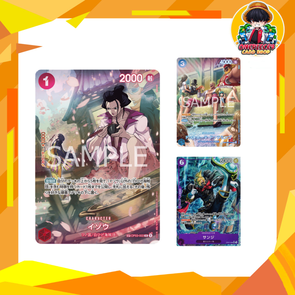 การ์ดเกม One Piece Card Game: OP-07 "500 Years in the Future" Booster Box (p3)