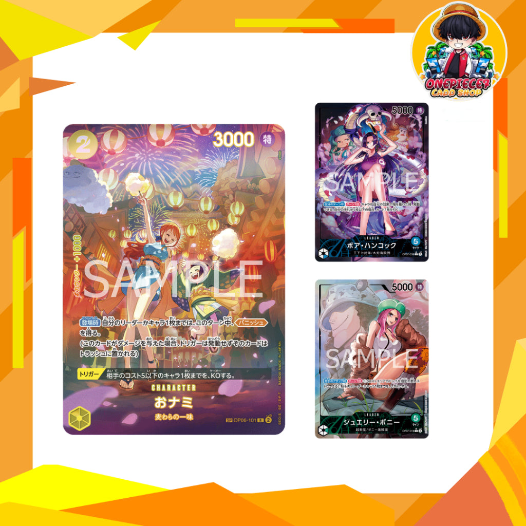 การ์ดเกม One Piece Card Game: OP-07 "500 Years in the Future" Booster Box (p3)
