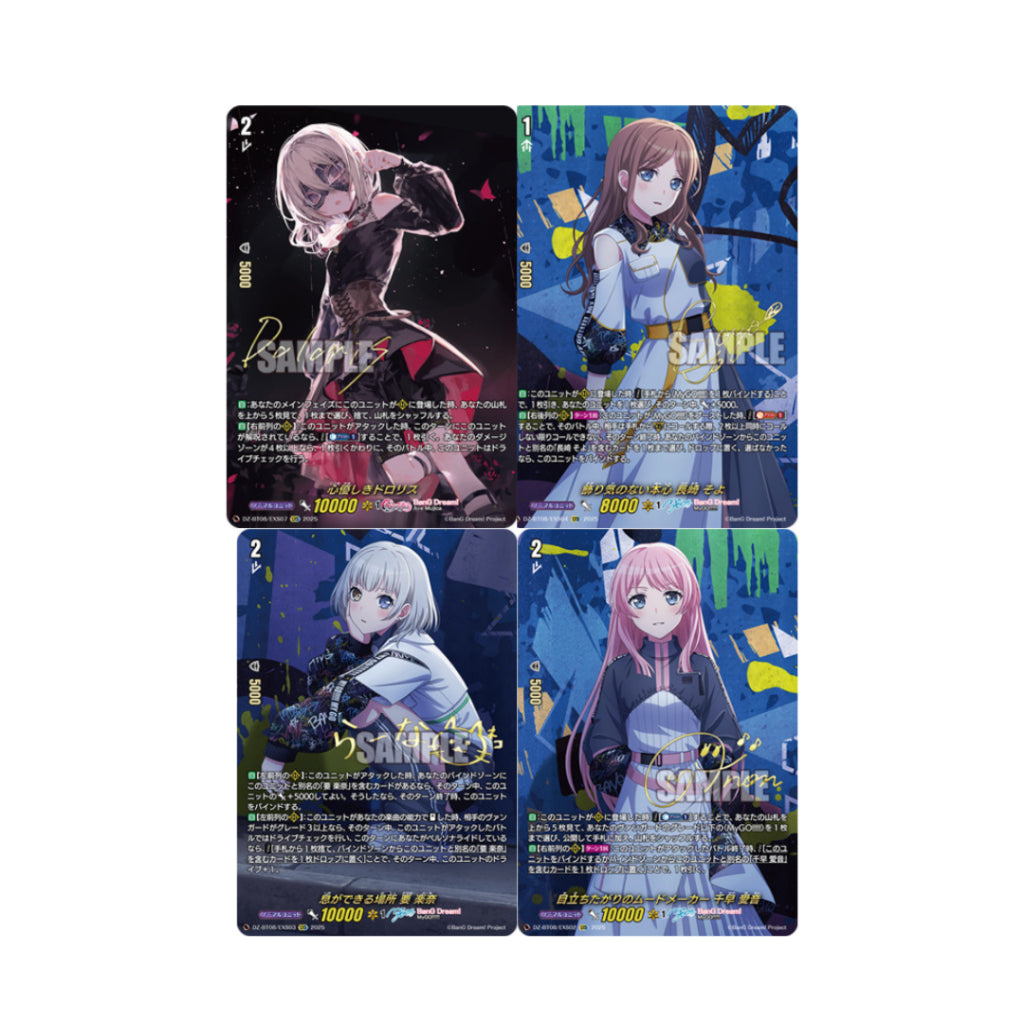 [ แยกซอง ] Cardfight!! Vanguard / [DZ-BT08] Knights 0f Rebirth Booster Pack