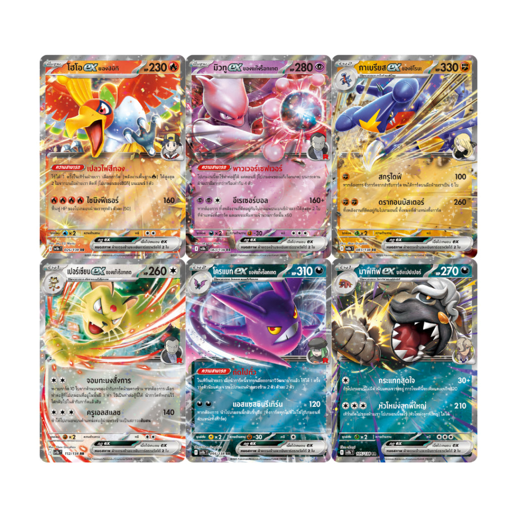 [ แยกซอง ] Pokémon TCG Scarlet & Violet การผงาดของผู้ไร้พ่าย (sv10s T) Booster Box