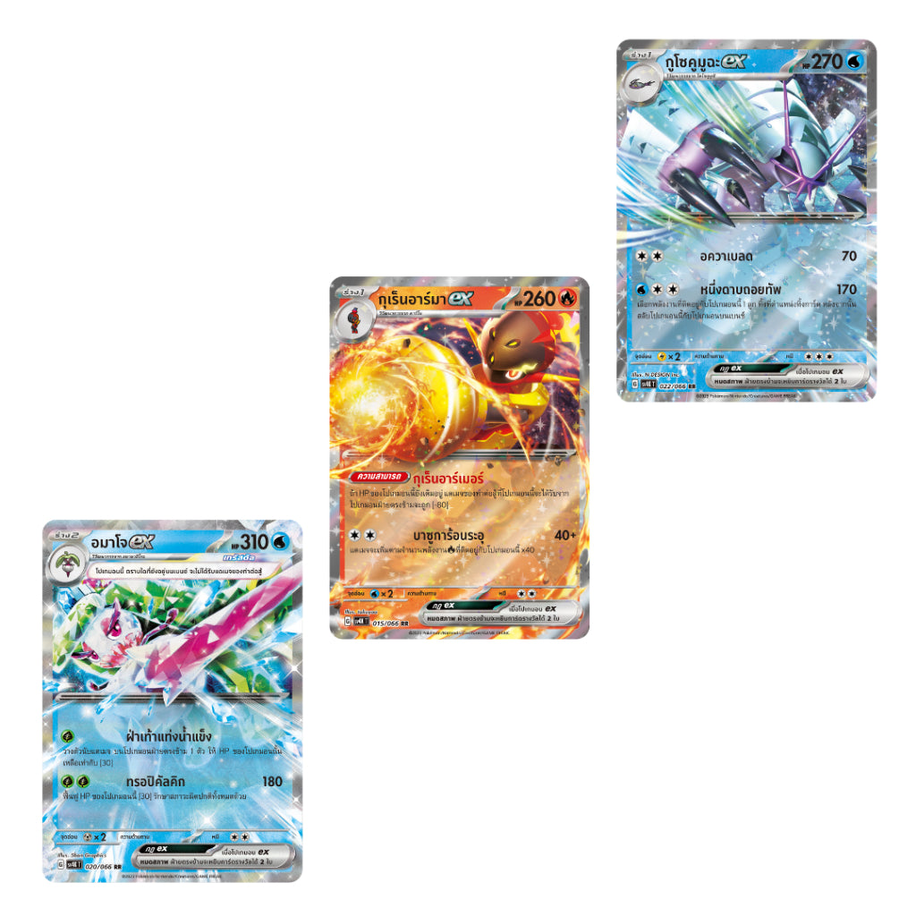 [ยกกล่อง] กล่องการ์ดเกมโปเกม่อน Pokemon TCG ชุด เสียงคำรามจากอดีต (sv4K T)