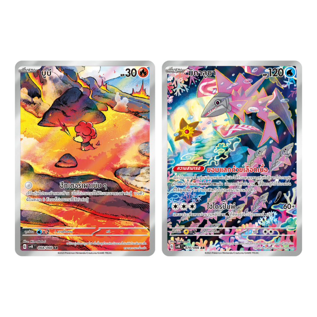 [ยกกล่อง] กล่องการ์ดเกมโปเกม่อน Pokemon TCG ชุด เสียงคำรามจากอดีต (sv4K T)