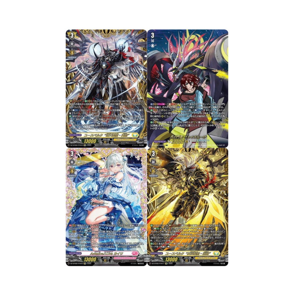[ ยกกล่อง ] Cardfight!! Vanguard / [DZ-BT08] Knights 0f Rebirth Booster Pack