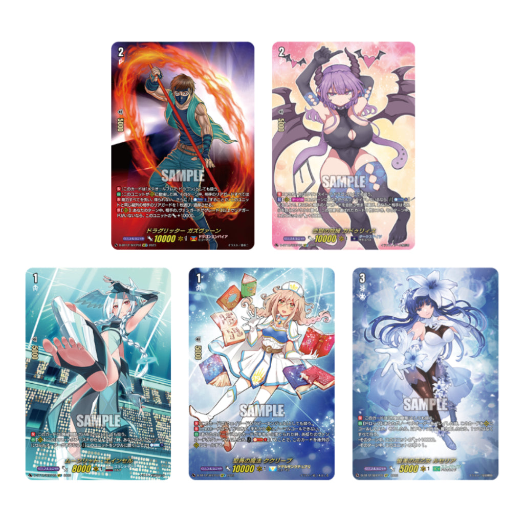 พร้อมส่ง!! แยกซอง การ์ดเกม Cardfight!! Vanguard Booster Pack 12 Yaten Kyousyu [VG-D-BT12]