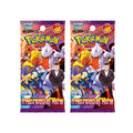 [ แยกซอง ] Pokémon TCG Scarlet & Violet การผงาดของผู้ไร้พ่าย (sv10s T) Booster Box