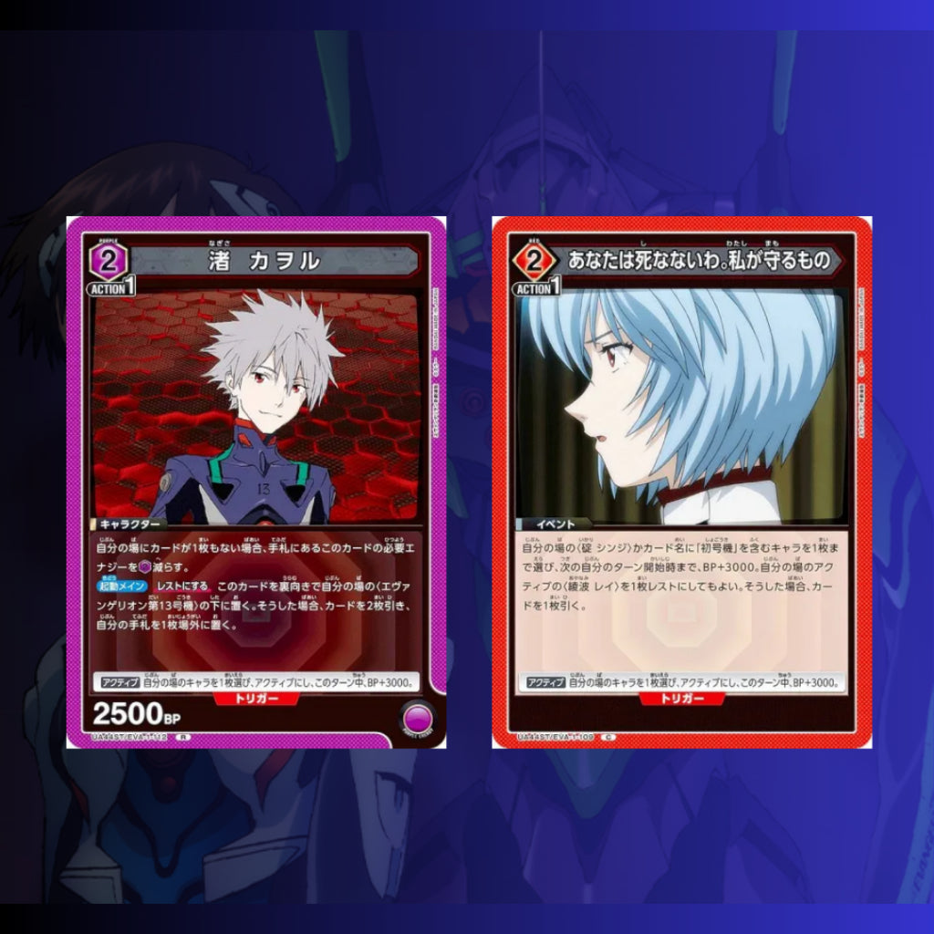พร้อมส่ง! UNION ARENA Start Deck "Evangelion: 3.0+1.0 Thrice Upon a Time" [UA44ST]