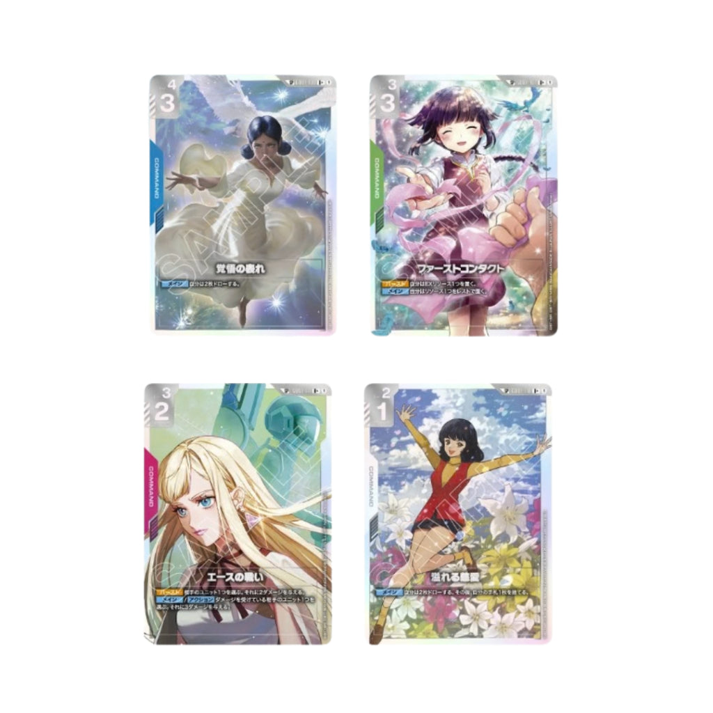 [ แยกซอง ] การ์ดเกม GUNDAM CARD GAME Booster Box Steel Requiem [GD03] (p3)