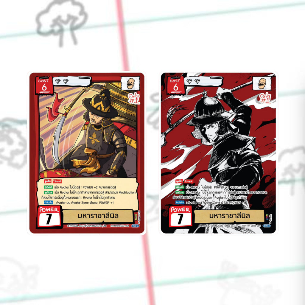 (เฉพาะเปิดในไลฟ์) บุฟเฟต์! ซองการ์ดเกม Battle of Talingchan (CC02) Community Collection เปิดจนกว่าจะเจอระดับ SEC (p2)