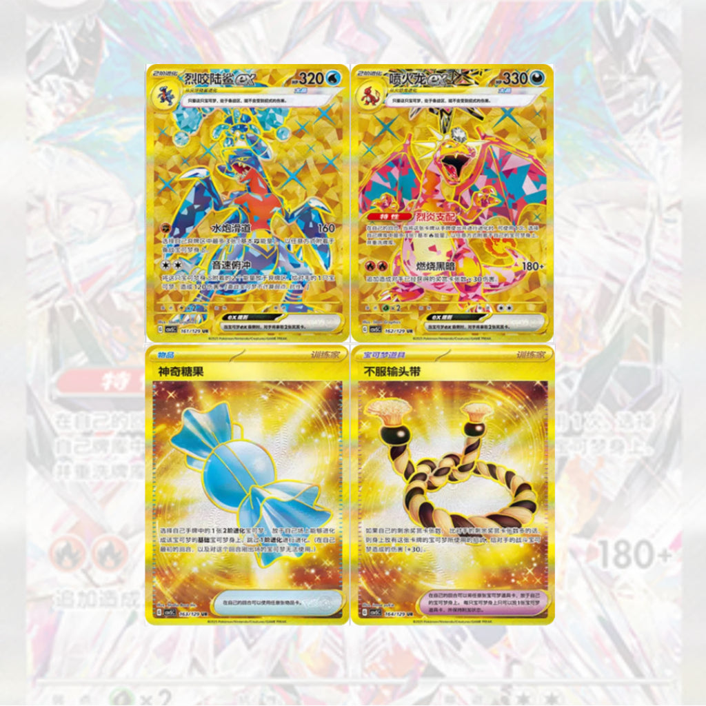 แยกซอง การ์ดเกมโปเกม่อน ภาษาจีน Pokemon TCG Dark Crystal Blaze Slim Booster Box [ CS5VC ]