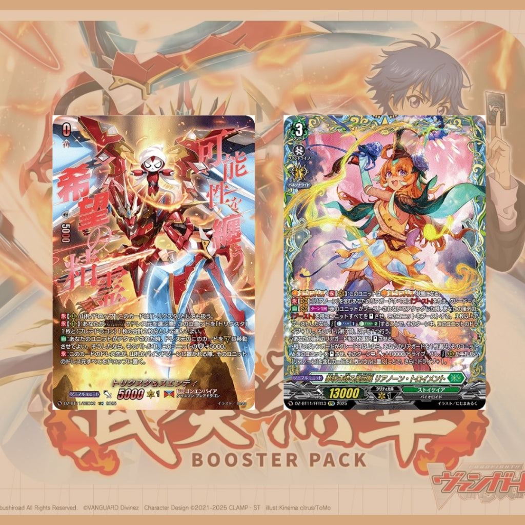 [ ยกกล่อง ] การ์ดเกม Cardfight!! Vanguard  [DZ-BT11] Symphony of Might & Bloom Ver.ญี่ปุ่น