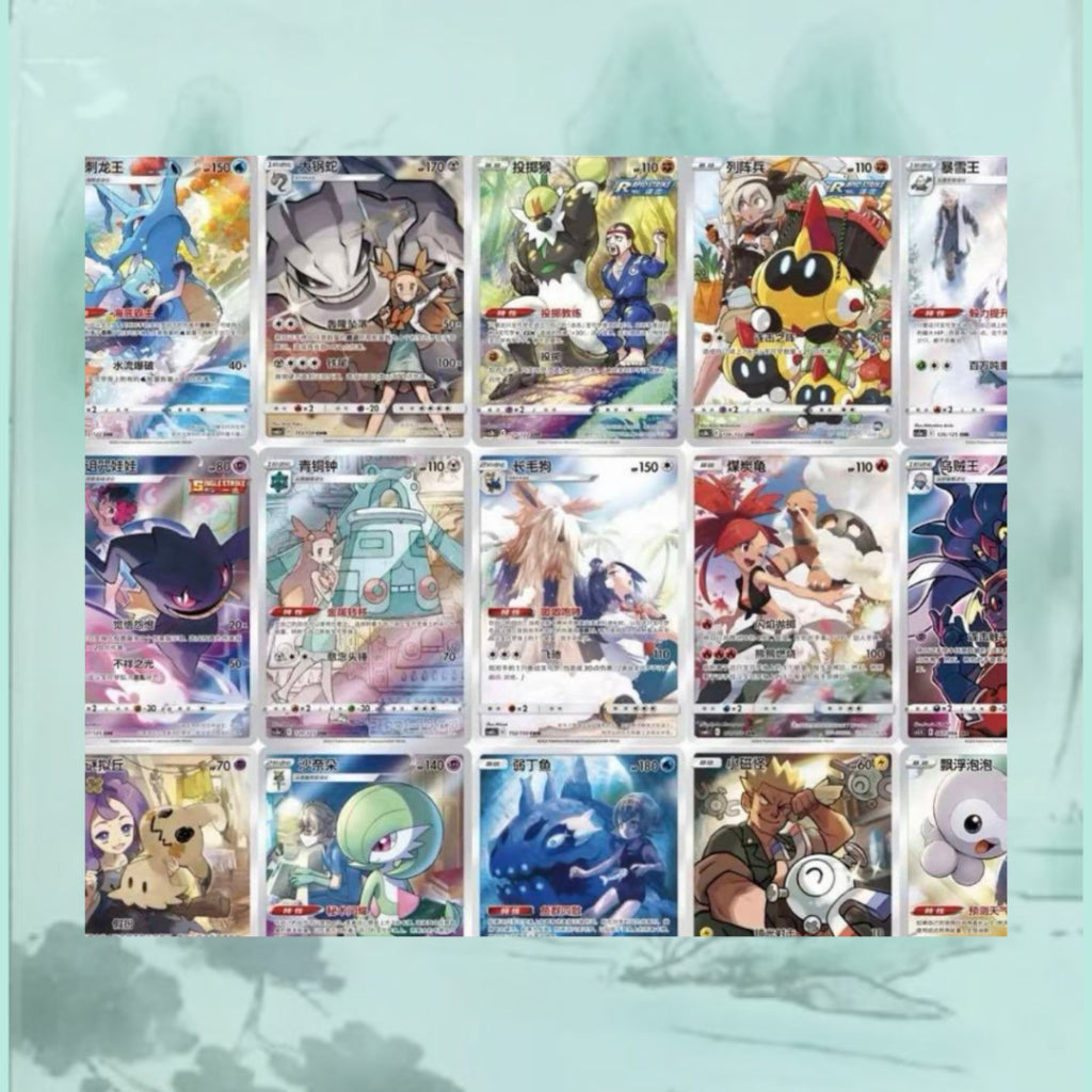 [พร้อมส่ง!!] ซองการ์ดโปเกมอน TCG ระดับ  Rare+ ขึ้นไป Pokemon TCG Dreamer Mystery Pack ปกซองเกงก้า (p3)