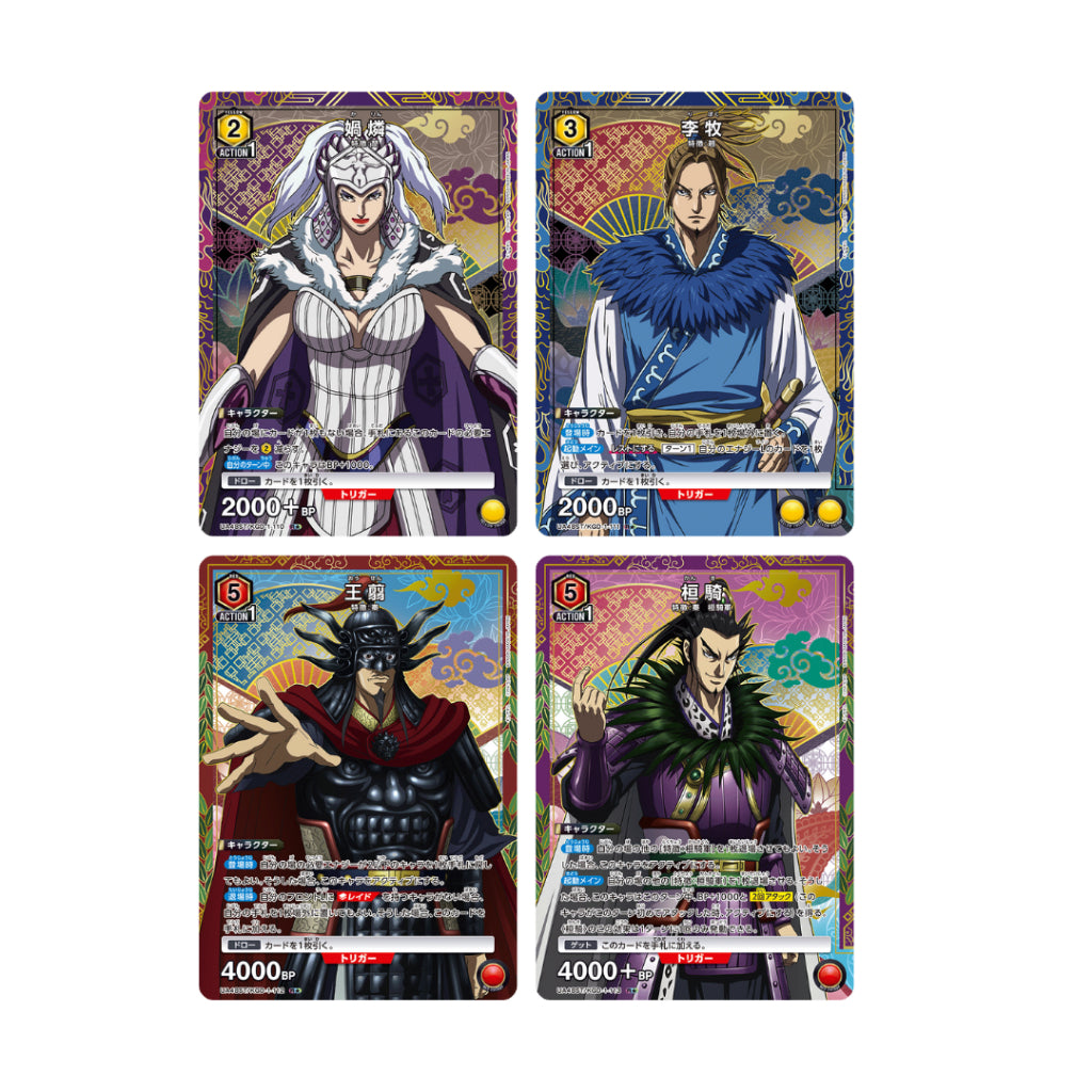 [ ยกกล่อง ] เด็คเริ่มต้น UNION ARENA STARTER DECK Kingdom [UA48ST] (p3)