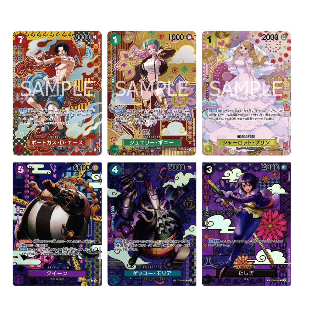 [ 1 ซอง ] การ์ดเกมส์วันพีซ ONE PIECE Card Game Booster Pack : Two Legends [OP08] (p2)
