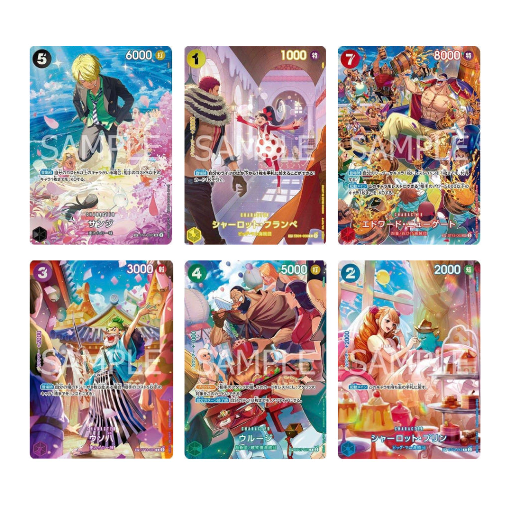 [ 1 ซอง ] การ์ดเกมส์วันพีซ ONE PIECE Card Game Booster Pack -Royal Blood- [OP10] (p2)