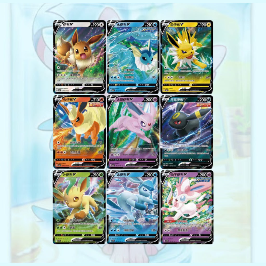 พร้อมส่ง! แยกซอง การ์ดเกมโปเกมอน ภาษาจีน Pokemon TCG S-Chinese Horizons Gem Pack Vol.2  Booster Pack [CBB2C]
