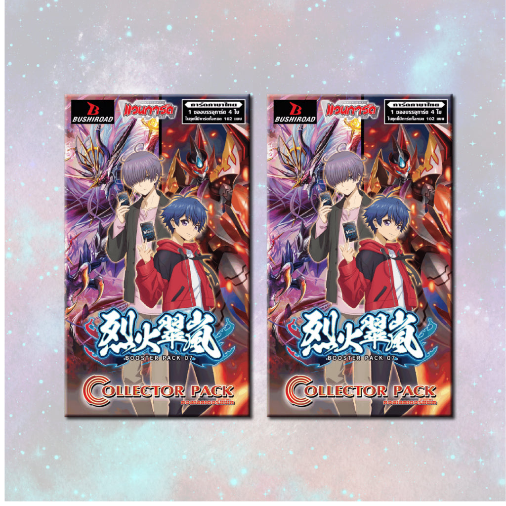 พร้อมส่ง! แยกซอง การ์ดแวนการ์ด Cardfight!! Vanguard D ชุด Raging Flames Against Emerald Storm (VGT-D-CP07)