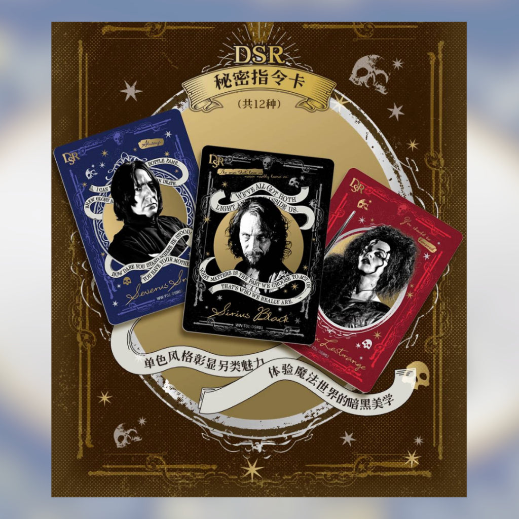 [ แยกซอง ] การ์ดสะสม KAYOU Harry Potter Fantastic Beasts Collection Trading Card 2025