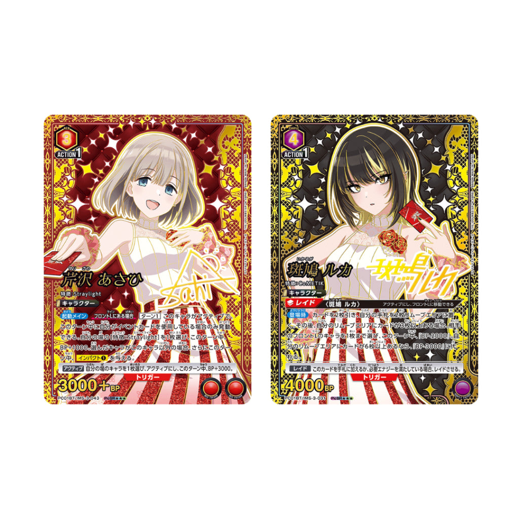 [ ยกกล่อง ] การ์ดเกม UNION ARENA PRECIOUS BOOSTER PACK THE IDOLM@STER SHINY COLORS [PC01BT]