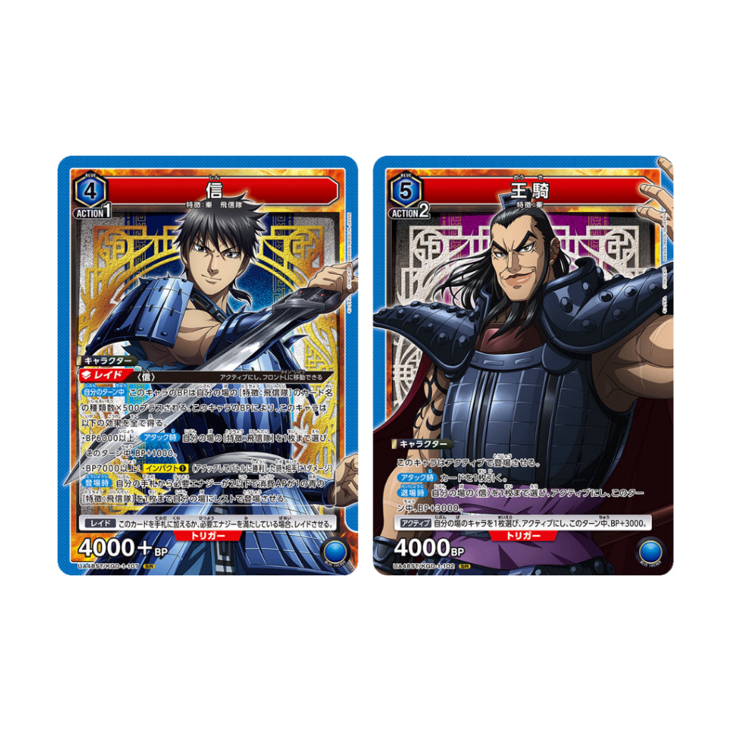 [ ยกกล่อง ] เด็คเริ่มต้น UNION ARENA STARTER DECK Kingdom [UA48ST] (p3)