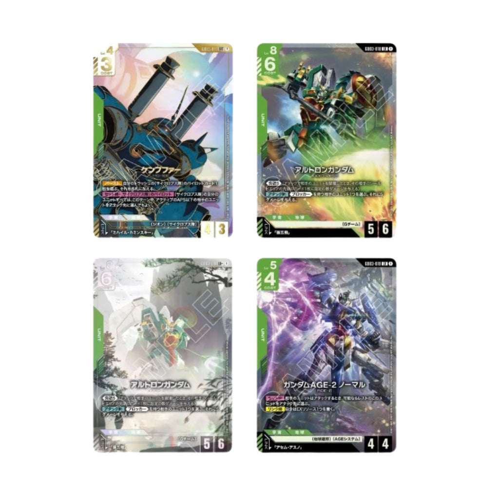 [ ยกกล่อง ] การ์ดเกม GUNDAM CARD GAME Booster Box Steel Requiem [GD03] (p3)