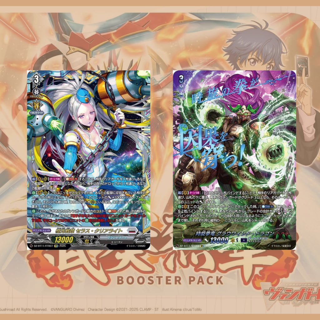 [ ยกกล่อง ] การ์ดเกม Cardfight!! Vanguard  [DZ-BT11] Symphony of Might & Bloom Ver.ญี่ปุ่น