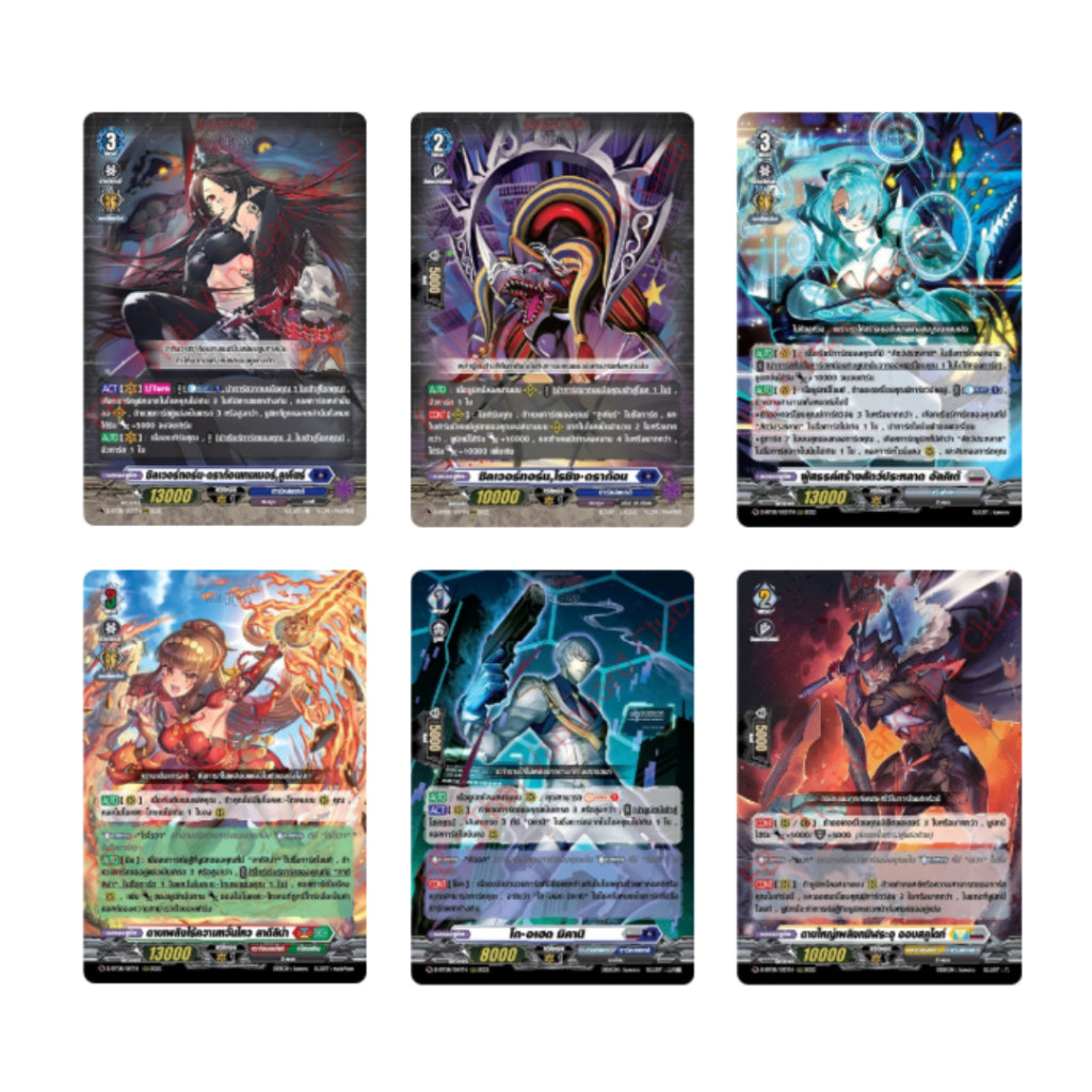 [ พร้อมส่ง! ] Cardfight!! Vanguard D TH Booster Set 08  (D-BT08-1) / (D-BT08-2) Minerva Rising (p2)