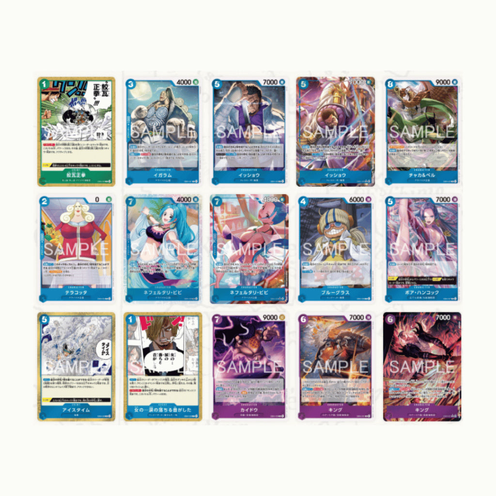 [ แยกซอง ] การ์ดเกมวันพีซ ชุดพิเศษ Extra Booster ONE PIECE Egghead Crisis [EB04] Bandai (p3)