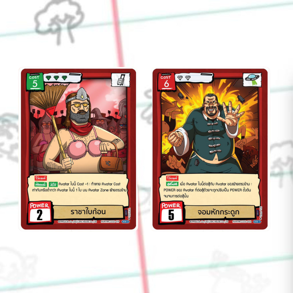 (เฉพาะเปิดในไลฟ์) บุฟเฟต์! ซองการ์ดเกม Battle of Talingchan (CC02) Community Collection เปิดจนกว่าจะเจอระดับ SEC (p2)