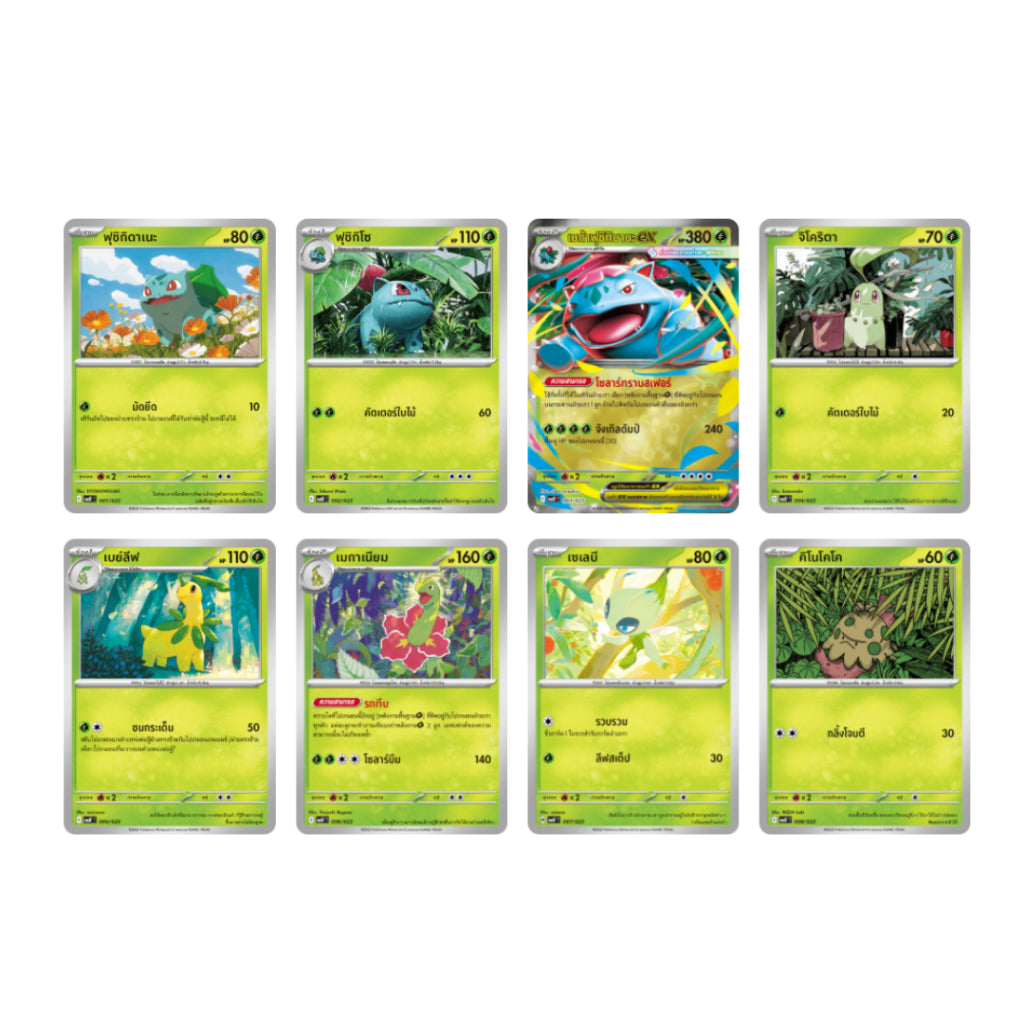 [ พร้อมส่ง! ] Pokemon Starter Deck ex เมก้าลูคาริโอ / Starter Deck ex เมก้าฟุชิกิบานะ (p2)