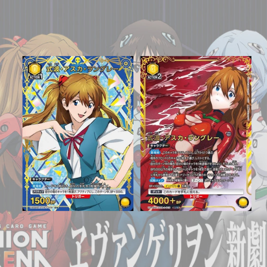 [ แยกซอง ] UNION ARENA : Evangelion New Theatrical Edition BOOSTER PACK  [UA44BT]