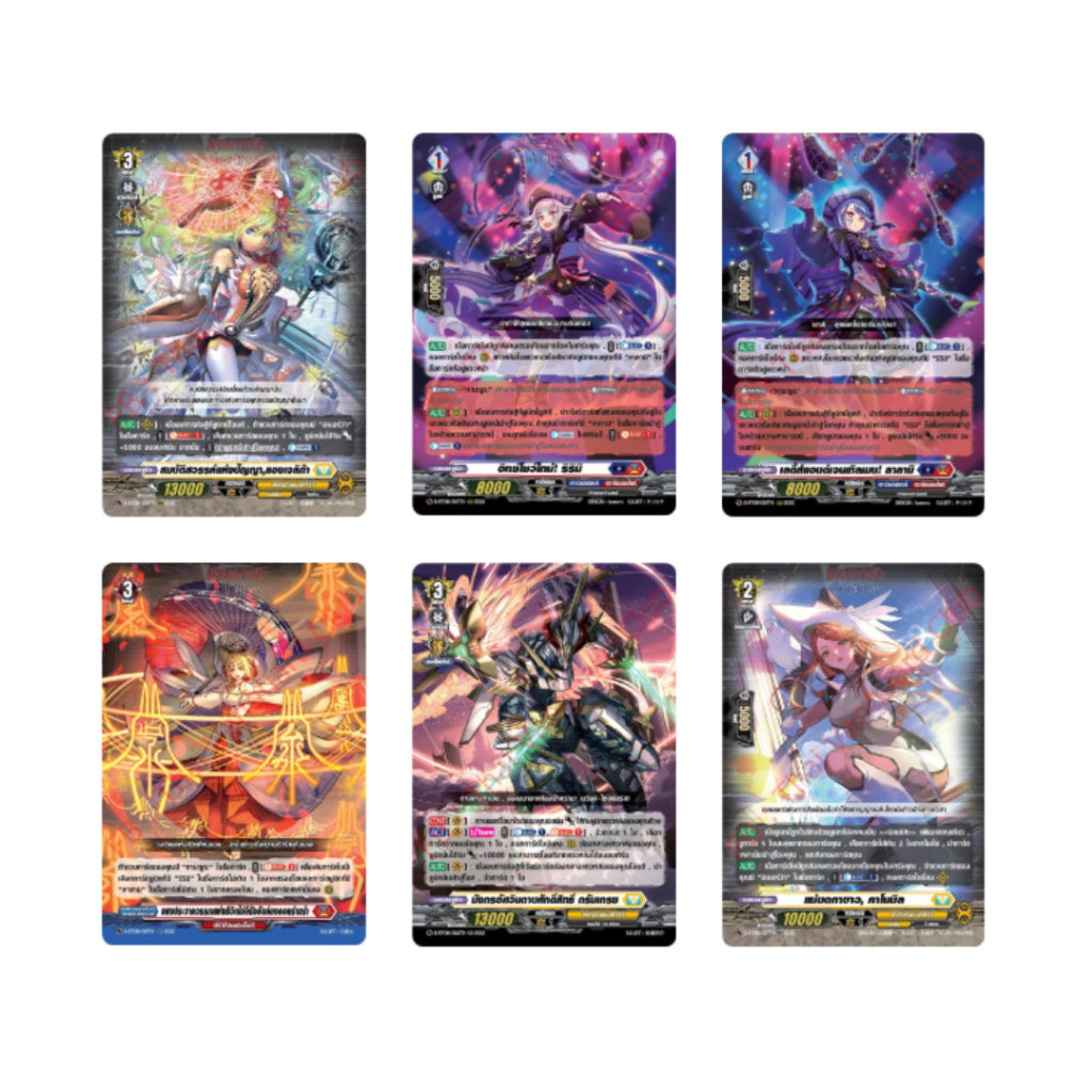 [ พร้อมส่ง! ] Cardfight!! Vanguard D TH Booster Set 08  (D-BT08-1) / (D-BT08-2) Minerva Rising (p2)