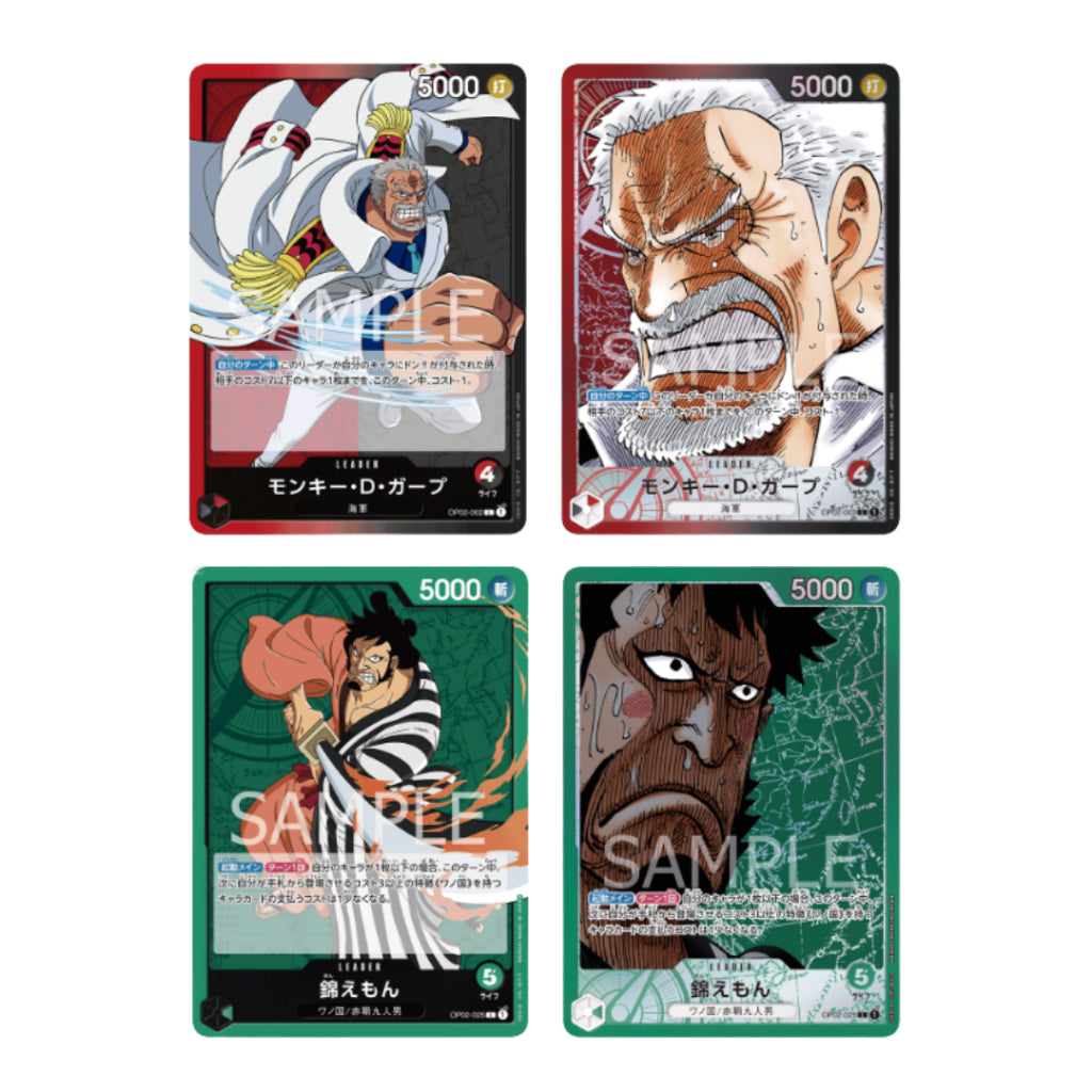 [ 1 ซอง ] การ์ดเกมส์วันพีซ ONE PIECE Card Game Booster Pack -Paramount War- OP02 (p2)