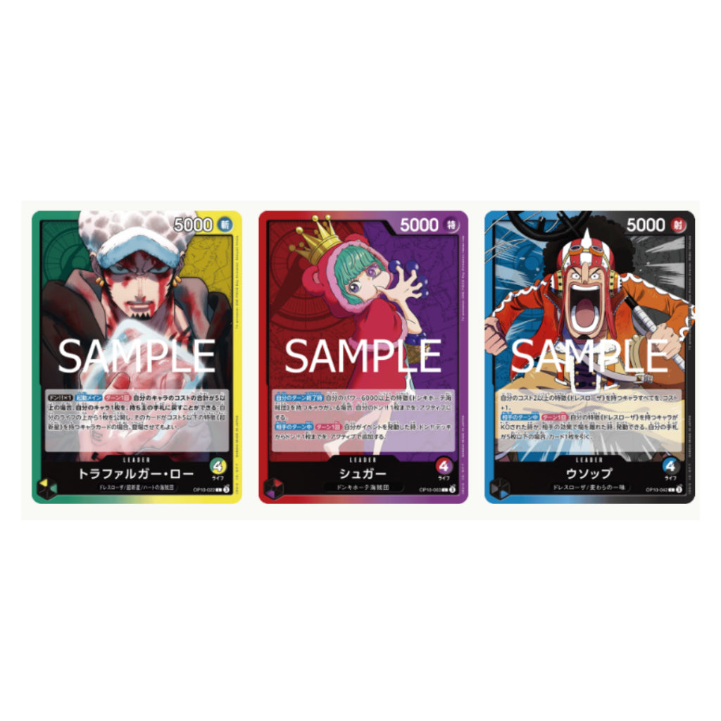 [ 1 ซอง ] การ์ดเกมส์วันพีซ ONE PIECE Card Game Booster Pack -Royal Blood- [OP10] (p2)