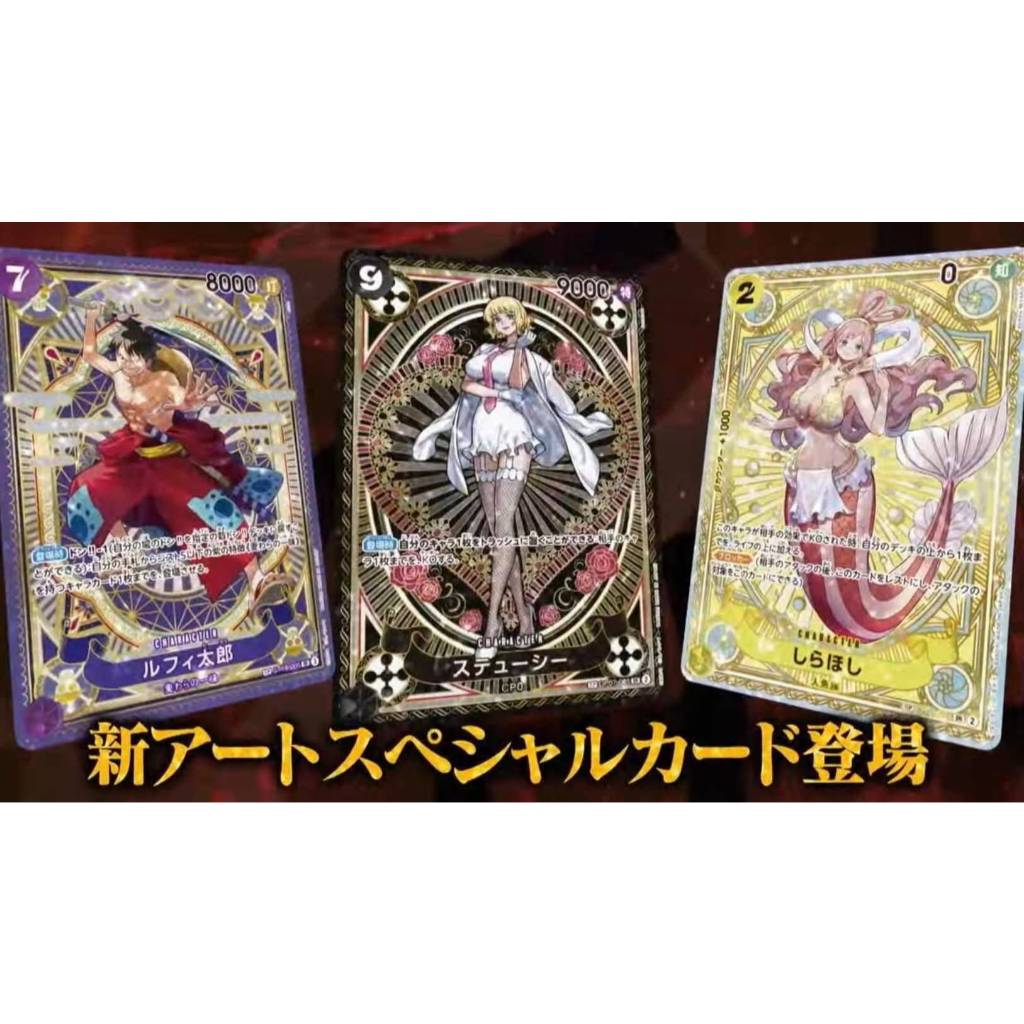 [ 1 ซอง ] การ์ดเกมส์วันพีซ ONE PIECE Card Game Booster Pack -A Fist of Divine Speed- [OP11] (p2)