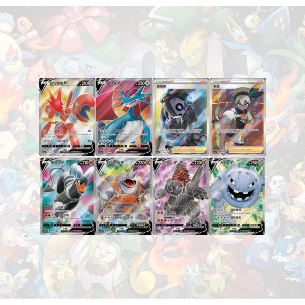 พร้อมส่ง!! แยกซอง การ์ดเกมโปเกมอน ภาษาจีน Pokemon TCG Chinese  Sword&Shield2.0 Charizard [ CS2aC ]