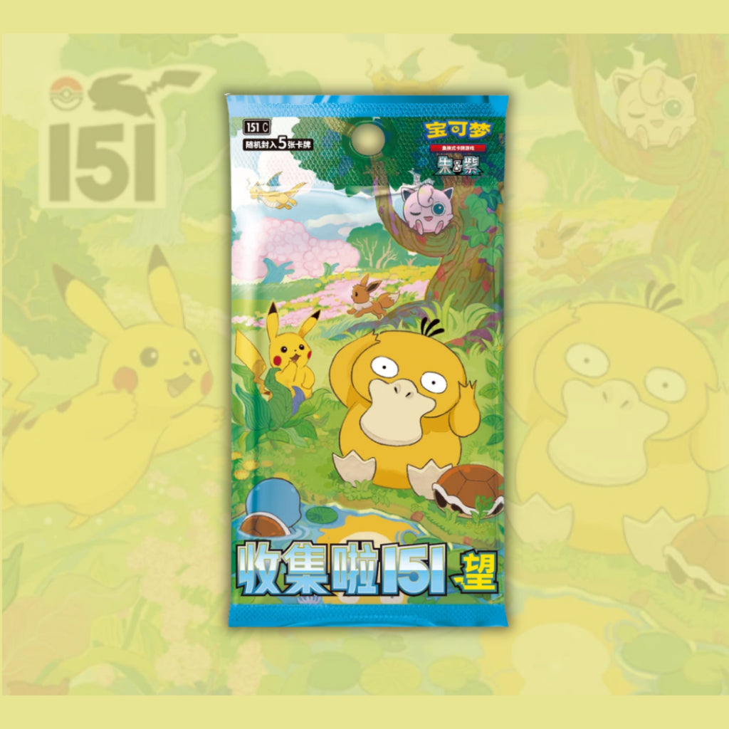 พร้อมส่ง!  แยกซอง การ์ดเกม Pokemon Chinese TCG Collect 151 Journey / Surpirse / Hope