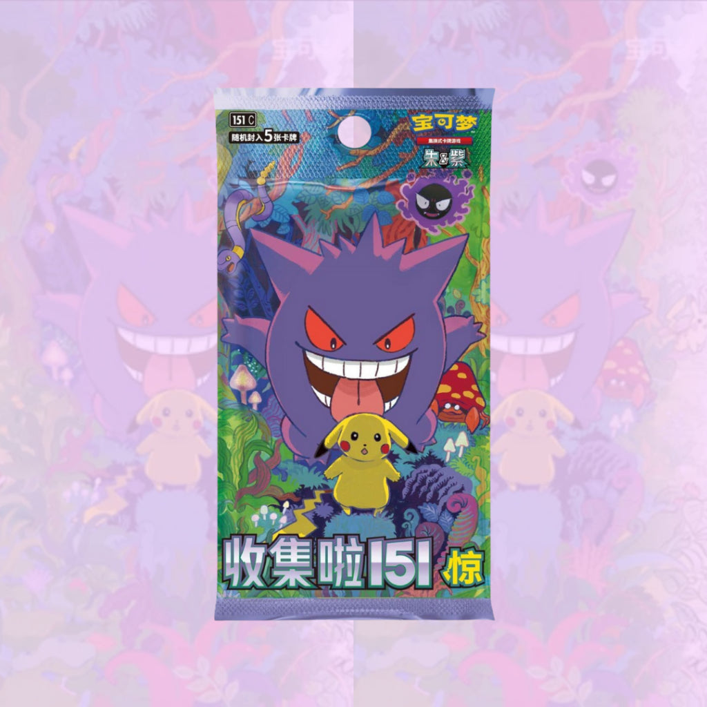 พร้อมส่ง!  แยกซอง การ์ดเกม Pokemon Chinese TCG Collect 151 Journey / Surpirse / Hope