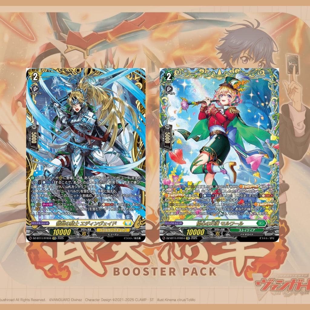 [ ยกกล่อง ] การ์ดเกม Cardfight!! Vanguard  [DZ-BT11] Symphony of Might & Bloom Ver.ญี่ปุ่น