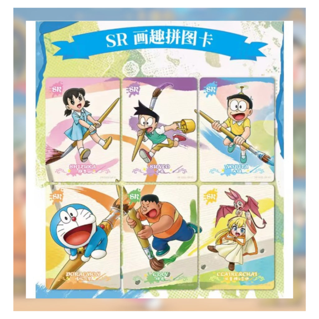 [ พร้อมส่ง! ] ยกกล่อง การ์ดสะสม โดราเอมอน เดอะมูฟวี่ 2025 : Nobita's Art World Tales Kayou