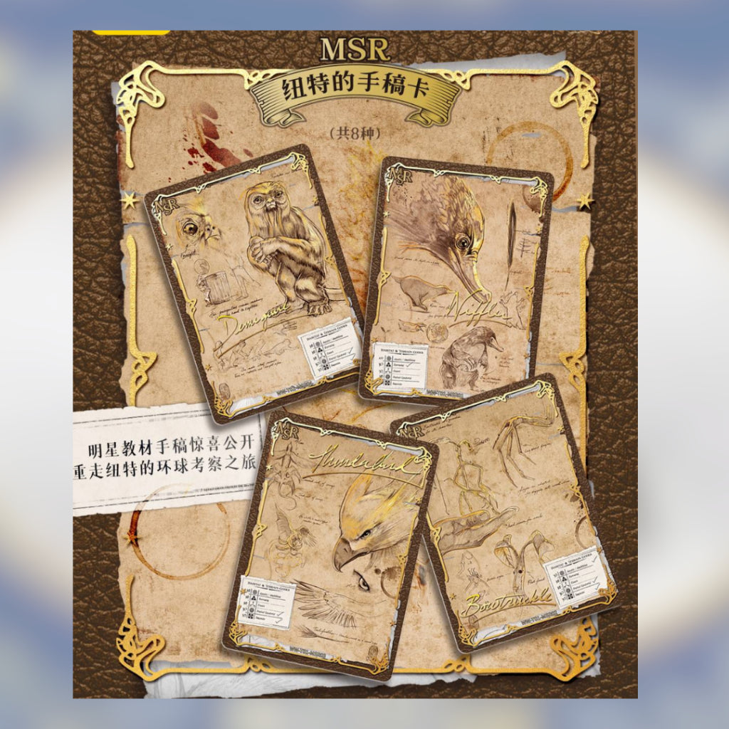 [ แยกซอง ] การ์ดสะสม KAYOU Harry Potter Fantastic Beasts Collection Trading Card 2025