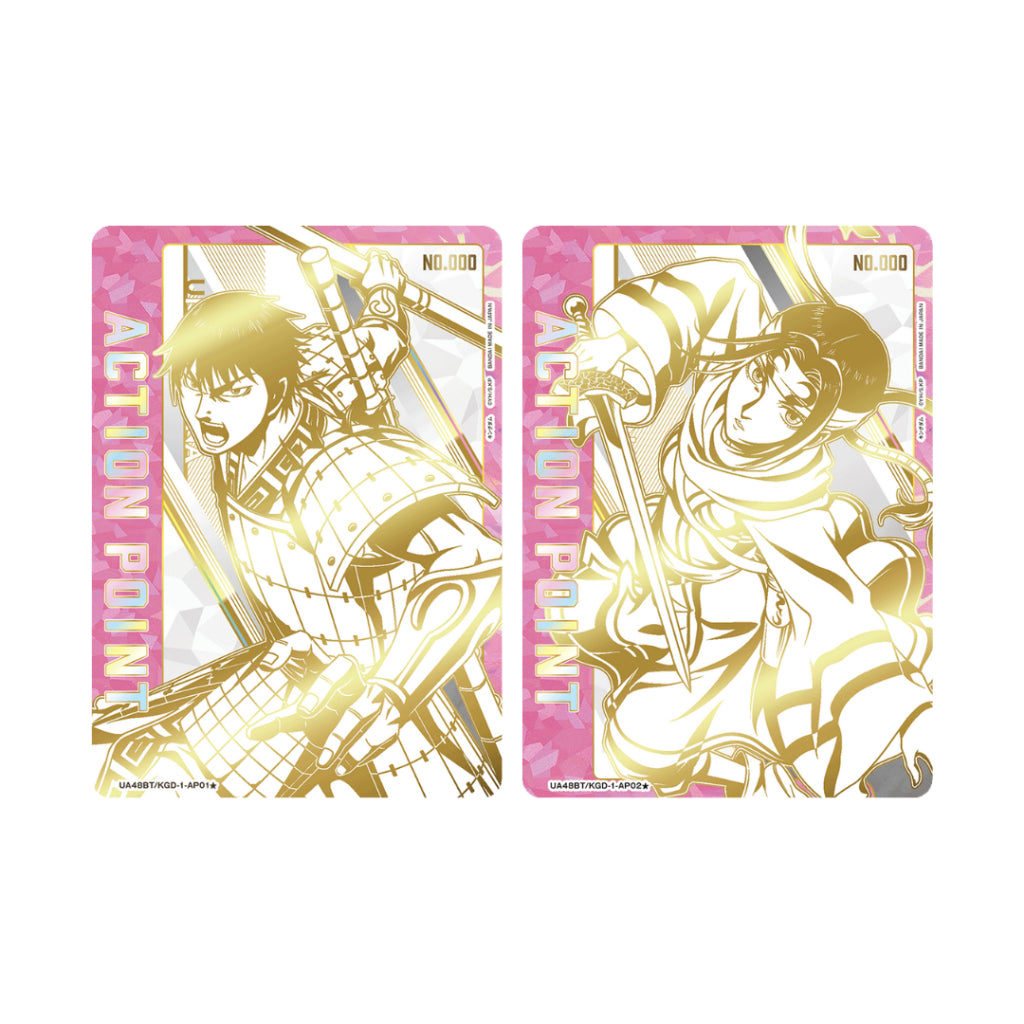 [ ยกกล่อง ] การ์ดเกม UNION ARENA BOOSTER PACK Kingdom [UA48BT] (p3)