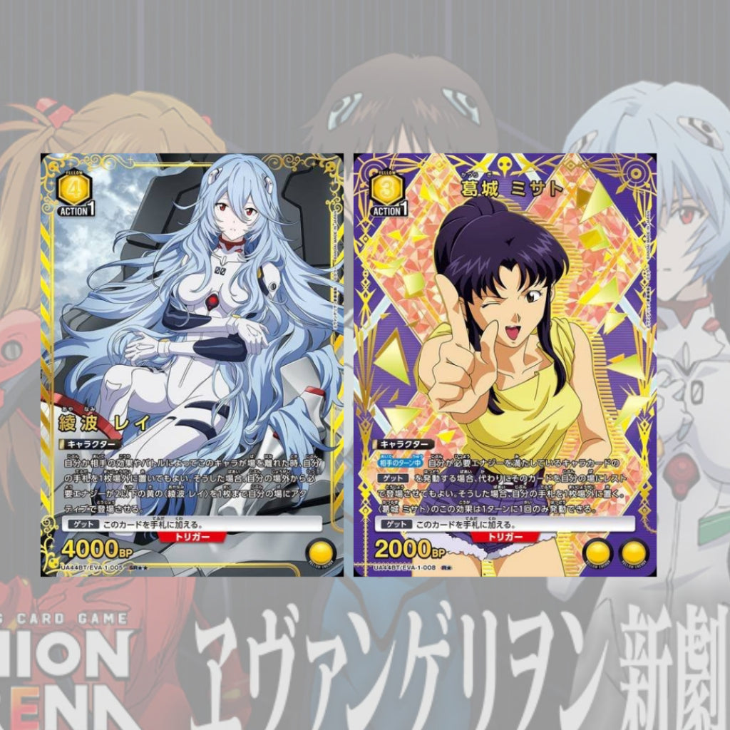 [ แยกซอง ] UNION ARENA : Evangelion New Theatrical Edition BOOSTER PACK  [UA44BT]