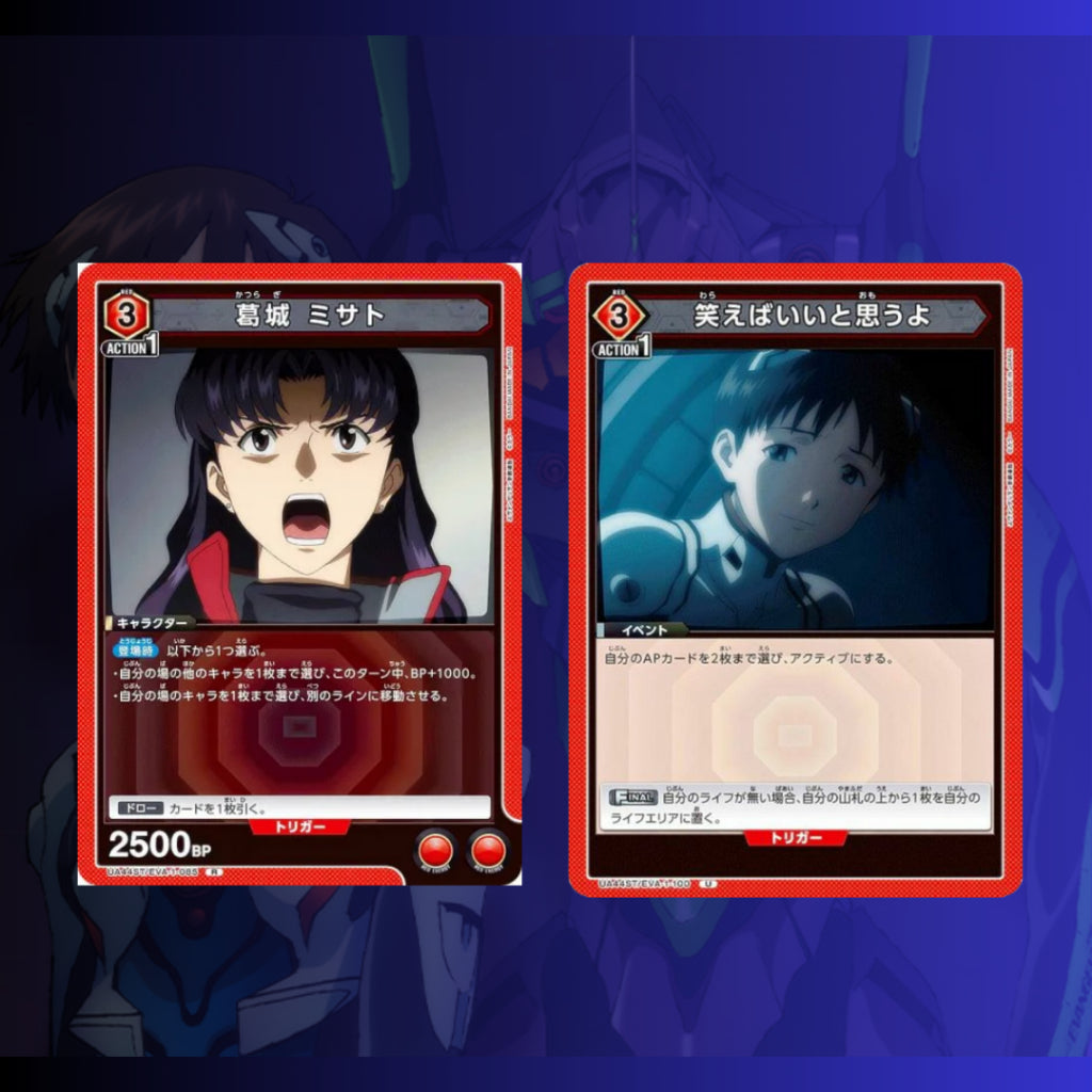 พร้อมส่ง! UNION ARENA Start Deck "Evangelion: 3.0+1.0 Thrice Upon a Time" [UA44ST]